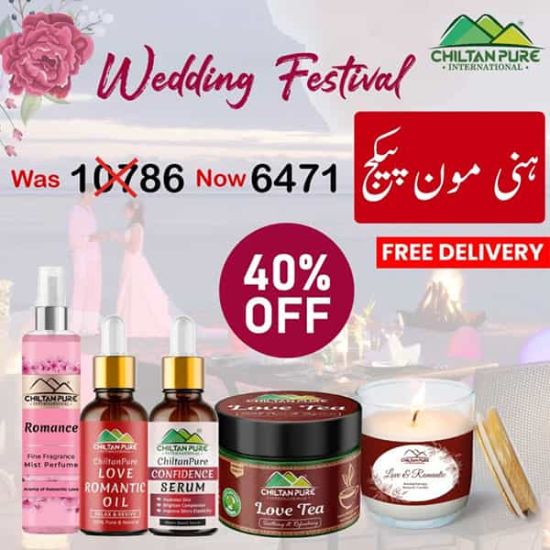 Honeymoon-Package In Pakistan