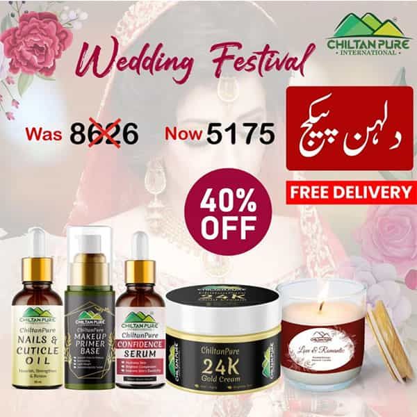 Dulhan Package In Pakistan